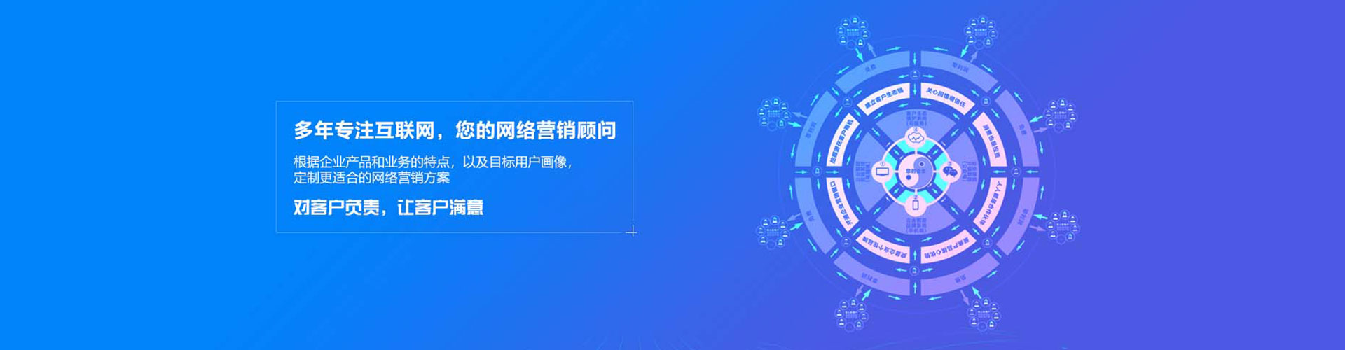 任城百度开户高返点