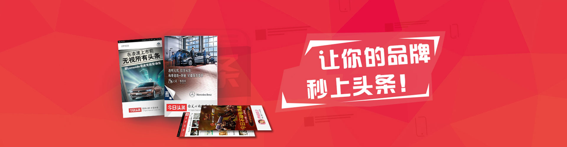 任城百度推广托管